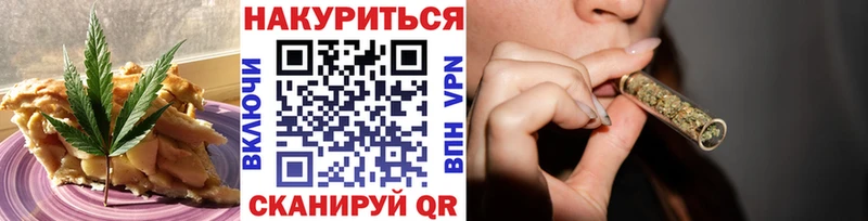где можно купить наркотик  Гаврилов-Ям  Cannafood марихуана 