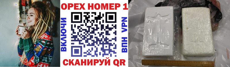 кракен маркетплейс  Гаврилов-Ям  Кокаин VHQ 