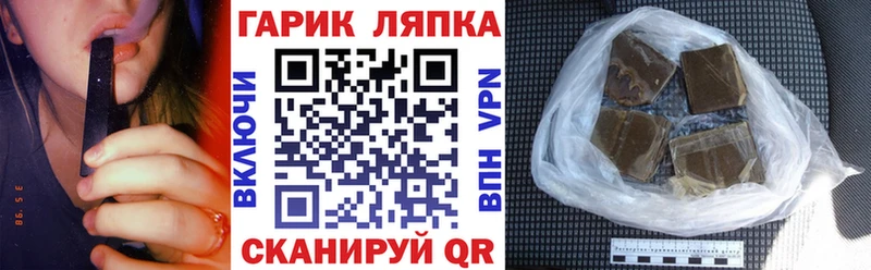 где купить наркотик  Гаврилов-Ям  Гашиш Ice-O-Lator 