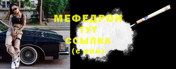 spice Белокуриха