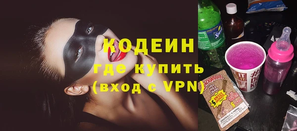 тгк Беломорск