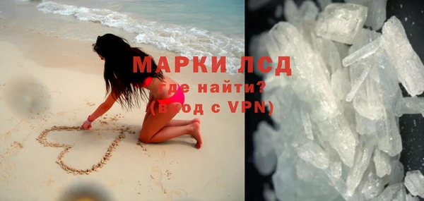 тгк Беломорск