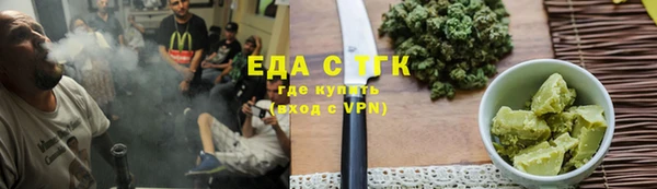 тгк Беломорск