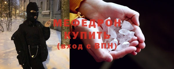 spice Белокуриха