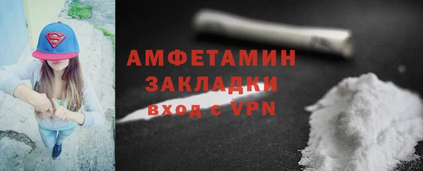тгк Беломорск