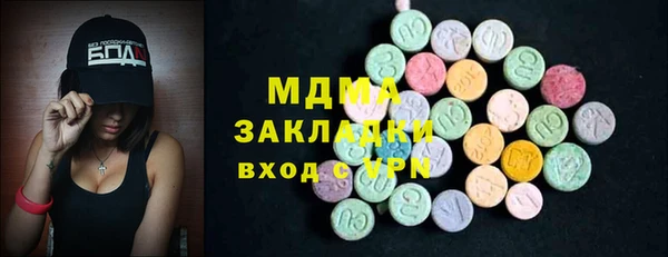 spice Белокуриха