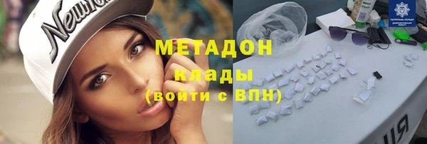 героин Белоозёрский