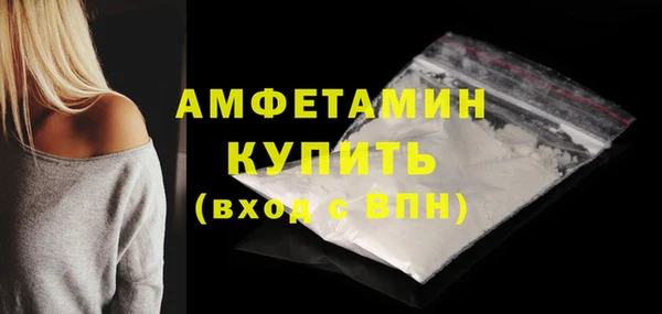spice Белокуриха