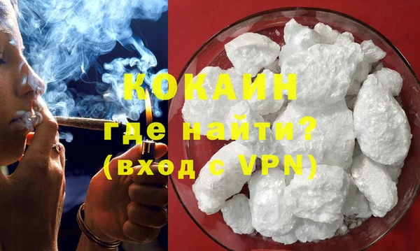 spice Белокуриха
