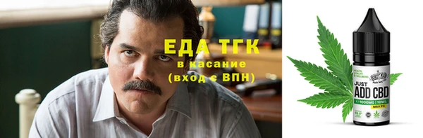 тгк Беломорск