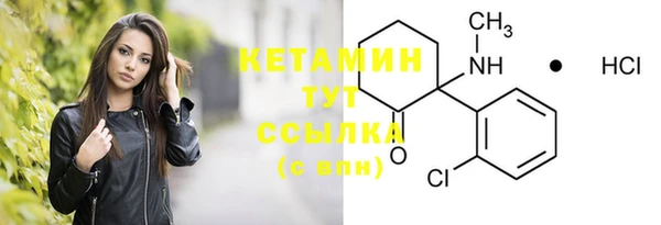 тгк Беломорск