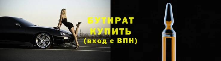 spice Белокуриха
