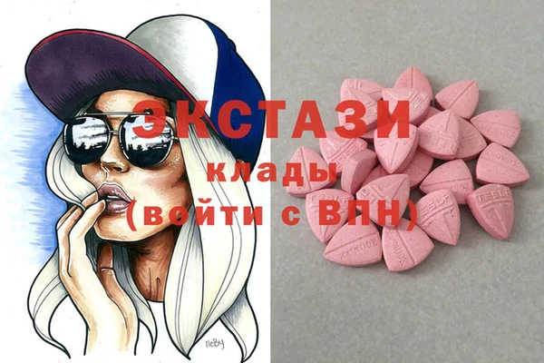 тгк Беломорск