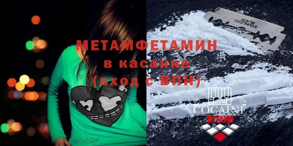 тгк Беломорск