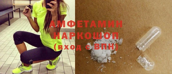 тгк Беломорск