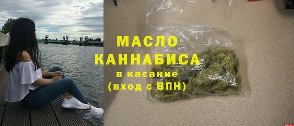 тгк Беломорск
