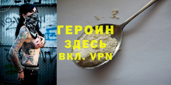 spice Белокуриха