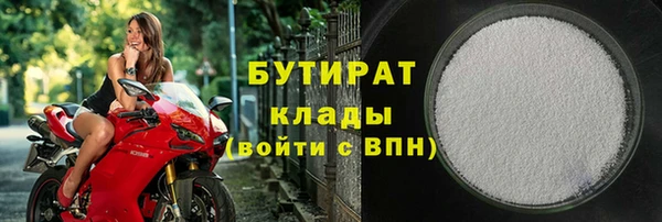 тгк Беломорск