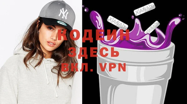 spice Белокуриха