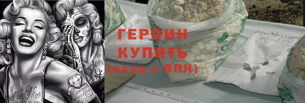 тгк Беломорск