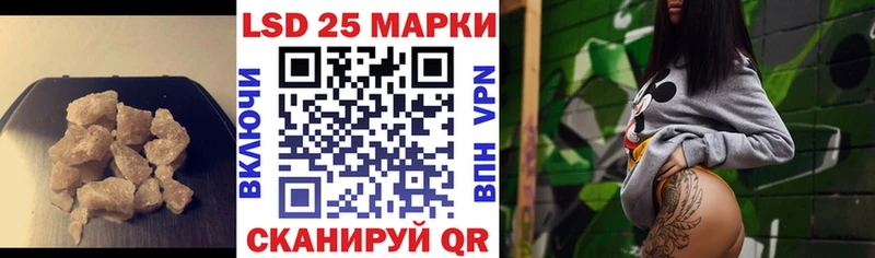 ЛСД экстази кислота  Гаврилов-Ям 