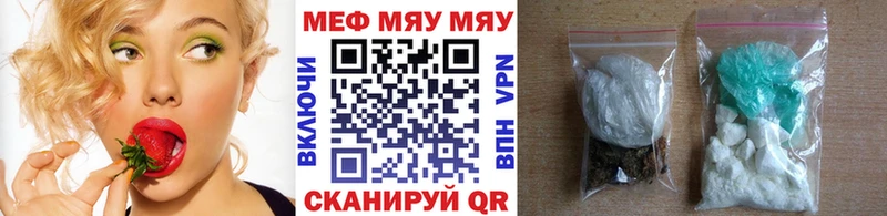 где можно купить наркотик  Гаврилов-Ям  Меф мука 