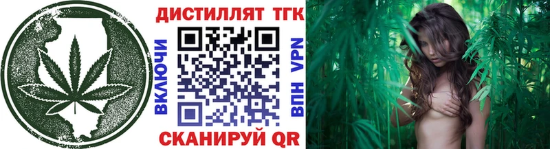 Дистиллят ТГК вейп  omg маркетплейс  Гаврилов-Ям  где продают  